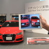 Audi Showroom Home Delivery プロジェクト会見