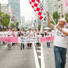 TOKYO MIRAI JUNCTION