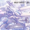 「ガンダムUC」episode7の完全設定資料　福井晴敏の書き下ろし小説を同梱