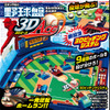 「野球盤 3Dエース」公式サイトより