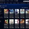 PS2アーカイブスに『グラディウスV』『ミンサガ』など新たな8作品が登場
