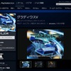 PS2アーカイブスに『グラディウスV』『ミンサガ』など新たな8作品が登場