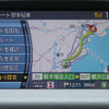 【最新カーナビ徹底ガイド2006春夏】日産カーウイングス…堅実で心地よい使いやすさ