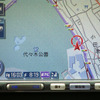 【最新カーナビ徹底ガイド2006春夏】クラリオンMAX960HD…見やすさアップの地図描画