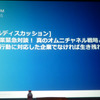 4月17日、グランドハイアット東京にてSAS FORUM JAPAN2015が開催