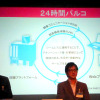 右から、日産自動車マーケティング本部販売促進部小暮亮祐氏、パルコメディアコミュニケーション部業務課長島袋孝一氏。