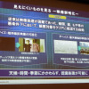 4月17日、グランドハイアット東京にてSAS FORUM JAPAN2015が開催。日本電気、ビッグデータ戦略本部孝忠大輔氏により「データサイエンティストが語るビッグデータによる価値創出」と題した講演が行われた。