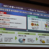 4月17日、グランドハイアット東京にてSAS FORUM JAPAN2015が開催。日本電気、ビッグデータ戦略本部孝忠大輔氏により「データサイエンティストが語るビッグデータによる価値創出」と題した講演が行われた。