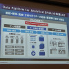 4月17日、グランドハイアット東京にてSAS FORUM JAPAN2015が開催。日本電気、ビッグデータ戦略本部孝忠大輔氏により「データサイエンティストが語るビッグデータによる価値創出」と題した講演が行われた。