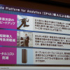 4月17日、グランドハイアット東京にてSAS FORUM JAPAN2015が開催。日本電気、ビッグデータ戦略本部孝忠大輔氏により「データサイエンティストが語るビッグデータによる価値創出」と題した講演が行われた。