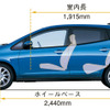 【ダイハツ ソニカ 発表】“最高”のモデルベースに“最低”の新型?