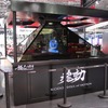 マツダ（上海モーターショー15）