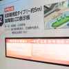 多言語表示に対応した近距離タイプ「高輝度LCD表示板」を公共施設などに設置すれば、災害時にも外国人に対して適切な避難誘導が可能。