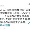 『首都高バトル』据え置き機の新作を望む方はリツイートを！ 公式Twitterが呼びかけ