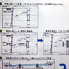 首都高10号晴海線（晴海出入口～豊洲出入口）台船リフトアップ架設工法を用いた日本最大規模の橋桁架設現場のようす（4月22日、7～9時）