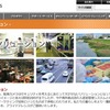 同社の映像監視ソリューションは様々な規模で展開しているが、本件はオリンピックや国際的なイベントなど、大規模で多数の人員が対象となる施設に要求される脅威検知システムとなっている（画像は公式Webサイトより）