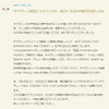 キマグレン解散発表