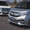 ホンダ ステップワゴン 新型と旧型