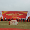 東風プジョーシトロエンの中国第4工場の起工式