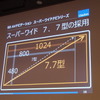 クラリオンからアスペクト比20:9の超ワイド液晶ナビ登場…接続性と音作りにこだわる