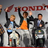 ホンダ  原付新CM発表会