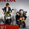 ホンダ  原付新CM発表会