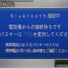 【最新カーナビ徹底ガイド2006春夏】ホンダ インターナビ…ゼストからレジェンドまで同じサービス