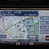 【最新カーナビ徹底ガイド2006春夏】クラリオン MAX960HD…TVや雑誌で紹介のお店がピンポイントで