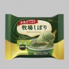 「牧場しぼり」抹茶