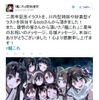 『艦これ』が二周年！bob氏の記念イラスト公開、春イベントの準備も進行中