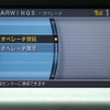 【最新カーナビ徹底ガイド2006春夏】日産カーウイングス…最速ルートから駐車場探しまで