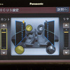 【最新カーナビ徹底ガイド2006春夏】パナソニック・ストラーダHDS960TD…iPodからSD-Audio、DVDにフル対応