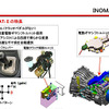 【三菱ふそう ECOトラック】3つのEで一歩先行くアプローチ