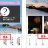 「津島ノ宮駅開業百周年記念入場券」の表面（左）と裏面（右）。表面のデザインは発売当日までふせられる。
