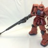 HG 1/144 MS-06S シャア専用ザクII 対艦ライフル