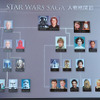 「スター・ウォーズ展 未来へつづく、創造のビジョン。」 - (C) ＆TM Lucasfilm Ltd