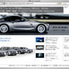 BMWジャパン、ウェブサイトを刷新---ネットとテレビとの融合