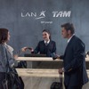 LAN航空とTAM航空、サンティアゴ国際空港に南米最大のVIPラウンジをオープン（1)