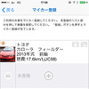 ソフト99 どらあぷ