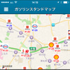 e燃費アプリ Ver.3（iOS版）ガソリンスタンドマップ