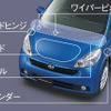 【ダイハツ ソニカ 発表】写真蔵…メカ性能