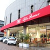 フィアットカフェ、フィアット/アルファロメオ松濤のショールーム内にオープン