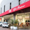 フィアットカフェ、フィアット/アルファロメオ松濤にオープン