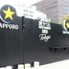 ビアガーデンの外観