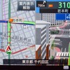 政令指定都市を中心に表示されるリアルな3D交差点ガイド。車線ガイドは別に表示される