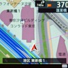 意図的に道路から外れてもこの通り、マップマッチングに引っ張られず正確に自車位置を表示する