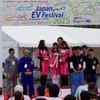 日本EVフェスティバル2015