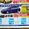 【新車値引き情報】地デジ、iPod、HDD、DVDカーナビ付き
