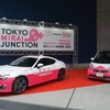 3代目『ホメパト』、トヨタ 86 & スマートEVがデビュー…TOKYO MIRAI JUNCTION（5月5日）