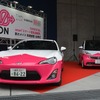 3代目『ホメパト』、トヨタ 86 & スマートEVがデビュー…TOKYO MIRAI JUNCTION（5月5日）